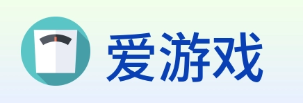 爱游戏 logo
